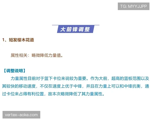篮球判罚优先级规则深度解析：多重违例如何裁决？