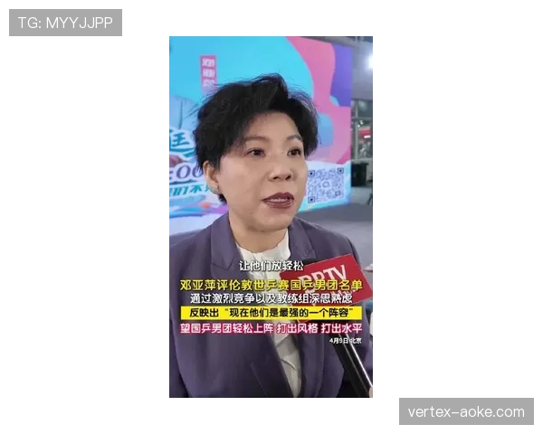 邓亚萍当年比赛奖金还没现在一顿饭贵？